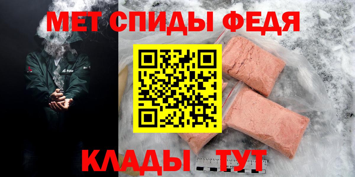 АМФЕТАМИН Розовый  Вход с VPN  Ленинск-Кузнецкий 