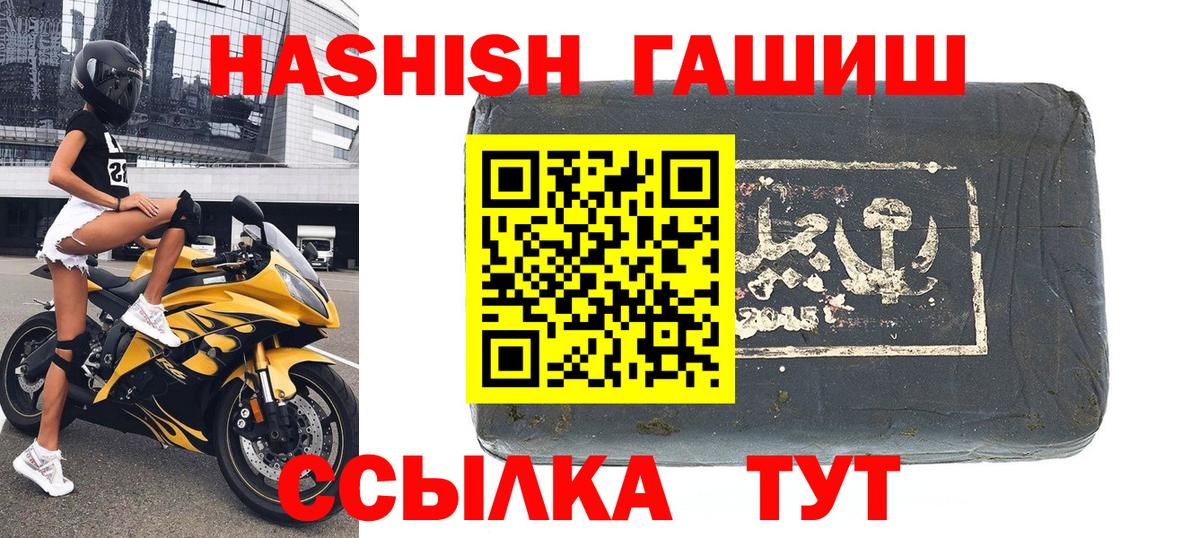 ГАШ Изолятор  Вход с VPN  Ленинск-Кузнецкий 