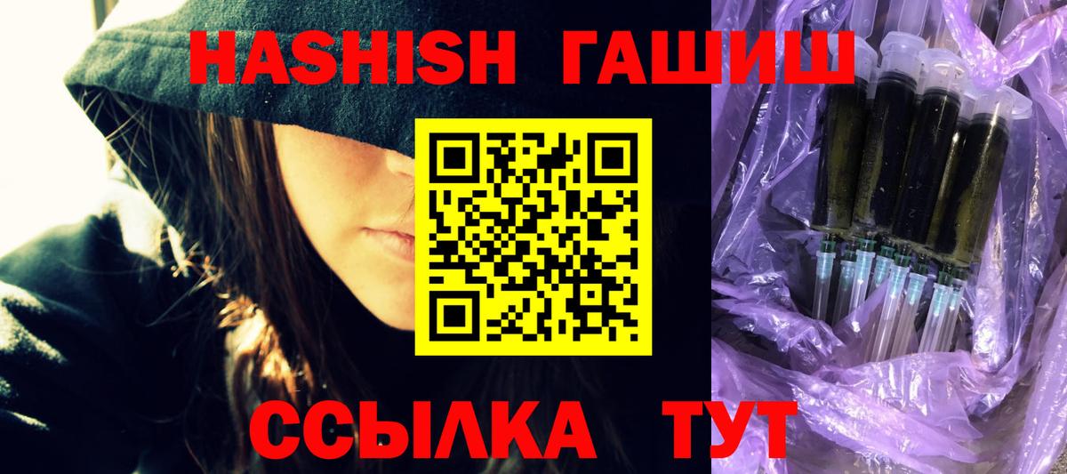 Меф МЯУ МЯУ кристаллы  Бошки Шишки  Ленинск-Кузнецкий  ГАШ  Вход с VPN  Кокаин 