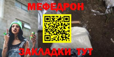 мдма Ипатово