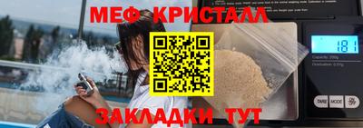 мефедрон VHQ Изобильный