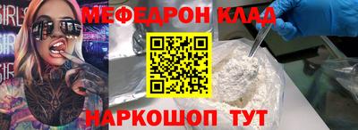 2c-b Ирбит