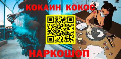 мдма Ипатово