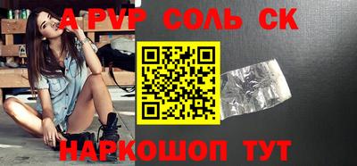 мдма Ипатово