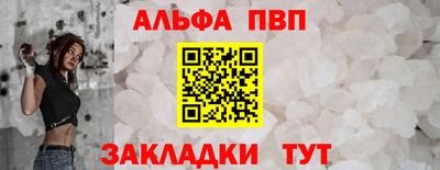 мдма Ипатово