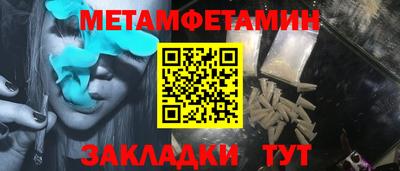 мдма Ипатово