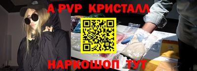 мефедрон VHQ Изобильный