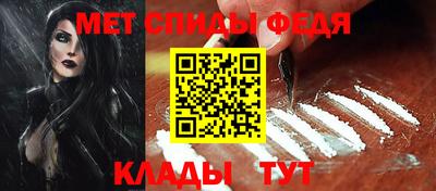 мдма Ипатово