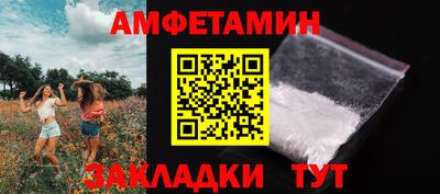 мефедрон VHQ Изобильный