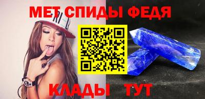 мефедрон VHQ Изобильный