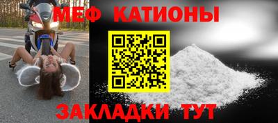 мефедрон VHQ Изобильный