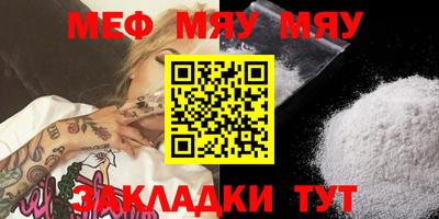 мдма Ипатово