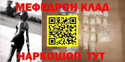 мефедрон VHQ Изобильный
