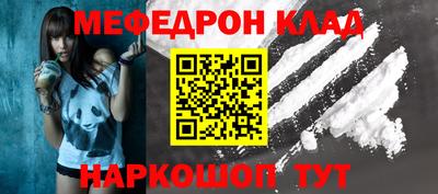мдма Ипатово