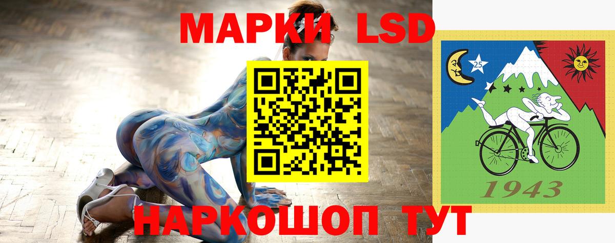 ЛСД экстази ecstasy  Вход с VPN  Ленинск-Кузнецкий 