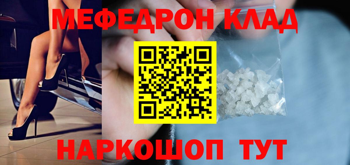 Ленинск-Кузнецкий  Меф  Вход с VPN  закладка  Меф 4 MMC 