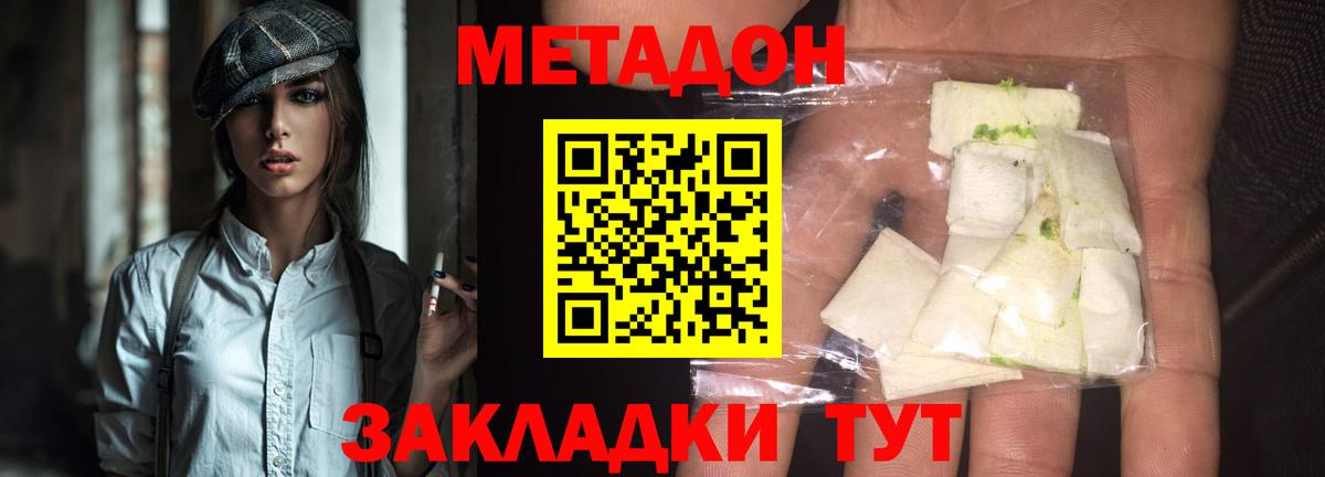 Ленинск-Кузнецкий  hydra сайт  Вход с VPN  Метадон мёд 